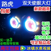 thành phố Wang Ye BWS Tetsuo Land Rover 150 xe máy hai tròng kính thiên thần ma quỷ mắt xenon đèn pha xe điện