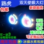 thành phố Wang Ye BWS Tetsuo Land Rover 150 xe máy hai tròng kính thiên thần ma quỷ mắt xenon đèn pha xe điện đèn halogen xe may