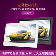 Khung ảnh kỹ thuật số 12 inch HD đa chức năng Khung ảnh điện tử Album ảnh điện tử Hỗ trợ phim HD 1280P