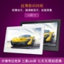 Khung ảnh kỹ thuật số 12 inch HD đa chức năng Khung ảnh điện tử Album ảnh điện tử Hỗ trợ phim HD 1280P 	khung ảnh kỹ thuật số hà nội