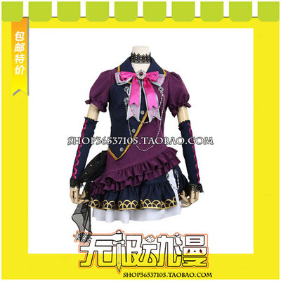 taobao agent BANG DREAM! Yu Tianchuan Yaki Uda あこ Black Shout Cos clothing