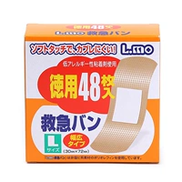Японский дышащий лейкопластырь, износостойкие большые наклейки на ноги, 48 штук