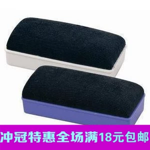 [白板擦 画板擦 i磁性板擦 白板刷 黑板擦 磁性板擦 粉笔擦]