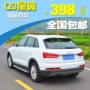 Cánh đuôi Audi Q3ABT cánh đuôi Q3 Q3 được sửa đổi Sơn mới ABS Q3 cánh đuôi đặc biệt sửa đổi Q3 - Sopida trên cánh gió ô tô