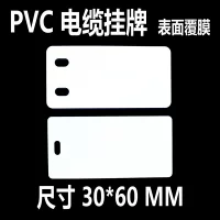 PVC trống cáp điện bảng hiệu viễn thông Truyền thông di động Unicom liệt kê cáp quang dấu nhựa 30 * 60 - Thiết bị đóng gói / Dấu hiệu & Thiết bị bảng chức danh để bàn