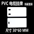 PVC trống cáp điện bảng hiệu viễn thông Truyền thông di động Unicom liệt kê cáp quang dấu nhựa 30 * 60 - Thiết bị đóng gói / Dấu hiệu & Thiết bị Thiết bị đóng gói / Dấu hiệu & Thiết bị