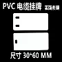 PVC trống cáp điện bảng hiệu viễn thông Truyền thông di động Unicom liệt kê cáp quang dấu nhựa 30 * 60 - Thiết bị đóng gói / Dấu hiệu & Thiết bị bảng chức danh để bàn