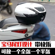 Xe máy thân cây cực lớn có thể tháo rời với đèn LED Benelli bạc blade 250 Huanglong 300 phổ thân cây
