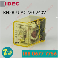 Реле электромагнитное 原装正品日本和泉idec中间继电器rh2b-u ac220v-240v 10a 2开2闭
