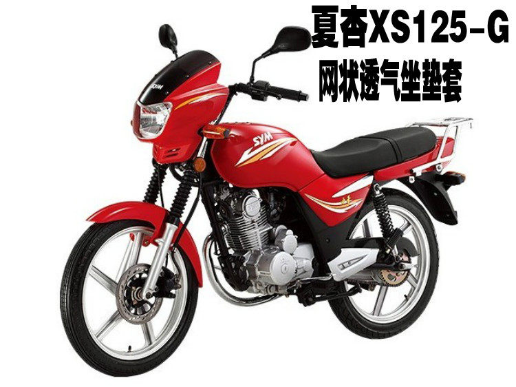 Магазин Запчастей В Москве Sym Xs125