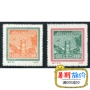 Ji 7 bài in lại tem mới bộ sưu tập tem sưu tập tem mới của Trung Quốc sản phẩm mười "Ji" tiền tố tem kỷ niệm tem thu