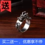 Nhẫn nam thời trang Hàn Quốc phiên bản hàng đầu của titan thép cá tính độc đoán hình rồng độc đáo nhẫn retro nam nhẫn nhẫn thủy triều nhẫn cặp pnj