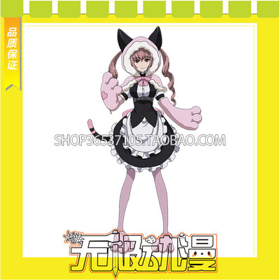 taobao agent Destiny Stone Gate 0 Felis Meow COS clothes game to draw free shipping