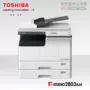 Toshiba e-STUDIO2804AM máy in kỹ thuật số đa chức năng máy in laser đen trắng A3 - Máy photocopy đa chức năng ricoh 2501l
