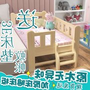 Đa chức năng đơn giản hiện đại rắn gỗ trẻ em giường cô gái giường nôi loại giường cậu bé đồ nội thất nhà với hộ lan tôn sóng