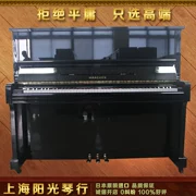 Nhật Bản nhập khẩu đàn piano Kawaii KAWAI boong MS200 MS-200 125 - dương cầm