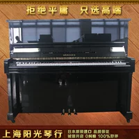 Nhật Bản nhập khẩu đàn piano Kawaii KAWAI boong MS200 MS-200 125 - dương cầm duong cam