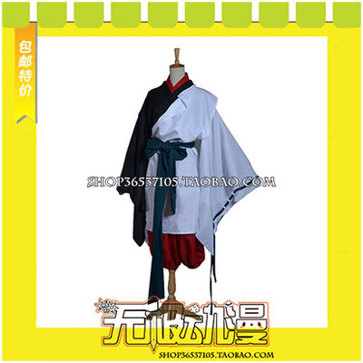 taobao agent Wild God of Nujin Gods, Cos Cos COS clothing game to draw it to draw free shipping