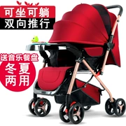 Xe đẩy em bé mới siêu nhẹ siêu rộng có thể ngồi phẳng gấp xe đẩy em bé hai chiều - Xe đẩy / Đi bộ