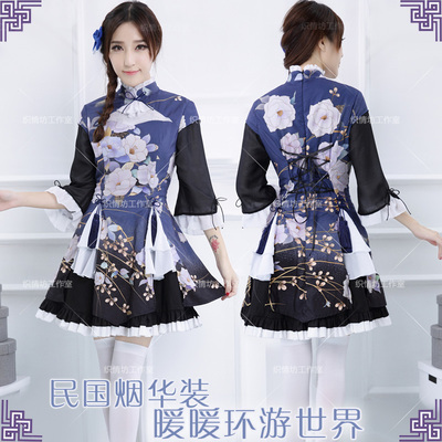 taobao agent Miracle warmth around the world of the Republic of China smoke Chinese costume Han clothing skirt cosplay game clothing daily
