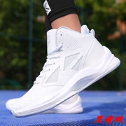 Giày bóng rổ mùa hè 2018 thoáng khí chống trượt màu trắng đen cao giúp học sinh nam thể thao giày xanh nam
