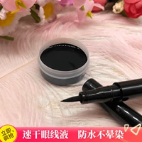 Eyeliner bán thành phẩm gói diy tự chế của nhãn hiệu không thấm nước không nở eyeliner làm bộ kẻ mắt kiss me