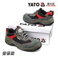Yato Il Tuo Import Tools Tools Страховая обувь анти-стабилизация антидисскофорта и дышащая защитная обувь [39-47 ярдов]