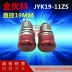 Nút dừng khẩn cấp hoàn toàn bằng kim loại Jinyouke JYK19-11ZS khóa nút dừng khẩn cấp đầu nấm tổng thể bằng kim loại màu đỏ 