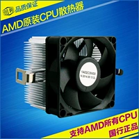 Amd 鍘熻 cpu 鏁 ｇ 鍙板紡鏈虹 數 數 鑴戦  鎵 am3/fm2+/am4/fm1 鍏煎  澶氬 钩鍙 钩鍙 钩鍙 钩鍙 钩鍙