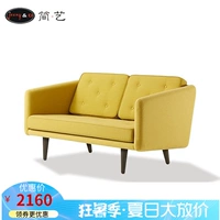 Đơn giản art căn hộ nhỏ Morgensen đơn giản cá tính sofa nhỏ sofa đôi cổ điển sáng tạo đồ nội thất thiết kế sofa sofa gỗ hiện đại