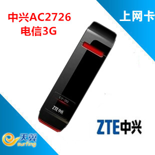 ZTE AC2726 ZTE TELECOM EVDO 3G 2G 2G   ͳ ī