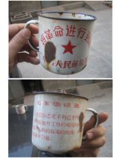 Стакан Культурная революция эмаль цилиндр чашка