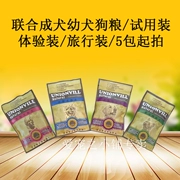 United Dog Food Hoa Kỳ Nhập khẩu Thử nghiệm hạt tự nhiên Kinh nghiệm Gói du lịch 30g 10 Yuan Gói 5 gói - Chó Staples