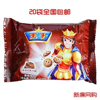 Император Йижхов принц Quqi Star Biscuits аромат аромата шоколада 85G
