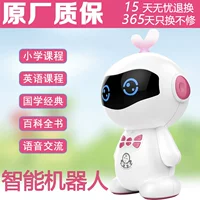 Cậu bé và cô bé câu đố điều khiển từ xa robot điện giáo dục sớm máy thông minh thoại đối thoại máy biến áp đồ chơi trẻ em búp bê em bé