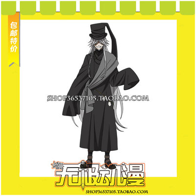 taobao agent Black deacon Book of the Atlantic Theatrical Ball House COS COS Server Anime Free Shipping