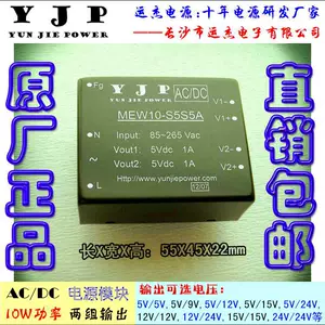 Блок питания, модуль, 220v, 5v, 5v, 5v, 12v, 5v, 24v