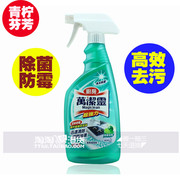 viên tẩy lồng máy giặt Nước rửa chén KAO Kao Wanjie Ling nhập khẩu Nước hoa chanh 500ml Loại bỏ nhanh chóng dầu mỡ cứng đầu - Trang chủ nước tẩy rửa dầu mỡ nhà bếp