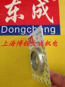 Máy ép đai dụng cụ điện Dongcheng Bộ phận gốc S1B-FF-114 * 234 Nuts tấm cơ sở cho 9035 - Dụng cụ điện