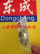 Máy ép đai dụng cụ điện Dongcheng Bộ phận gốc S1B-FF-114 * 234 Nuts tấm cơ sở cho 9035 - Dụng cụ điện