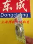 Máy ép đai dụng cụ điện Dongcheng Bộ phận gốc S1B-FF-114 * 234 Nuts tấm cơ sở cho 9035 - Dụng cụ điện may cat sat