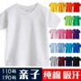 Trắng T-Shirt quần áo trẻ em cotton cha mẹ và con hoạt động lớp dịch vụ quảng cáo áo trẻ em người lớn văn hóa áo sơ mi màu rắn cổ tròn ngắn tay áo T mùa hè shop bán đồ trẻ em