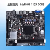 Новая материнская плата Eagle Intel H61 1155 игла DDR3 поддерживает двойной/квадроцикл I3 I5 и другие ЦП DNF