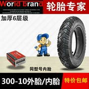 Xe máy lốp xe máy 3.00-10 300-10 xe máy điện 6 lớp lốp bên trong lốp xe - Lốp xe máy