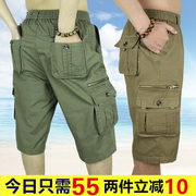 Trung niên quần short nam cắt quần mùa hè phần mỏng lỏng giản dị cha nạp bông quần đa túi 7 quần