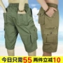 Trung niên quần short nam cắt quần mùa hè phần mỏng lỏng giản dị cha nạp bông quần đa túi 7 quần quần đùi