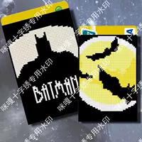 Mica Cross Stitch Set Set Bank Card Set Card Cover Card Card Card Card K293 Ночная линия Бэтмен Блэк Фон