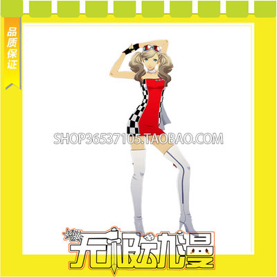 taobao agent Persona 5 Starry Night Dancing Takamaki Apricot Racing Queen Cosplay Game Anime Free Shipping