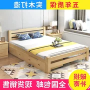 Giường đôi thông giường gỗ rắn 1.8 giường gỗ 1.8 mét 2018 hiện đại đơn giản 1.5 m thực 1.8 giường lớp