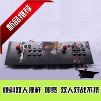 Arcade rocker Đôi rocker ARC máy tính phím điều khiển Arcade trò chơi rocker USB miệng vua của các phím điều khiển tay cầm xbox 360